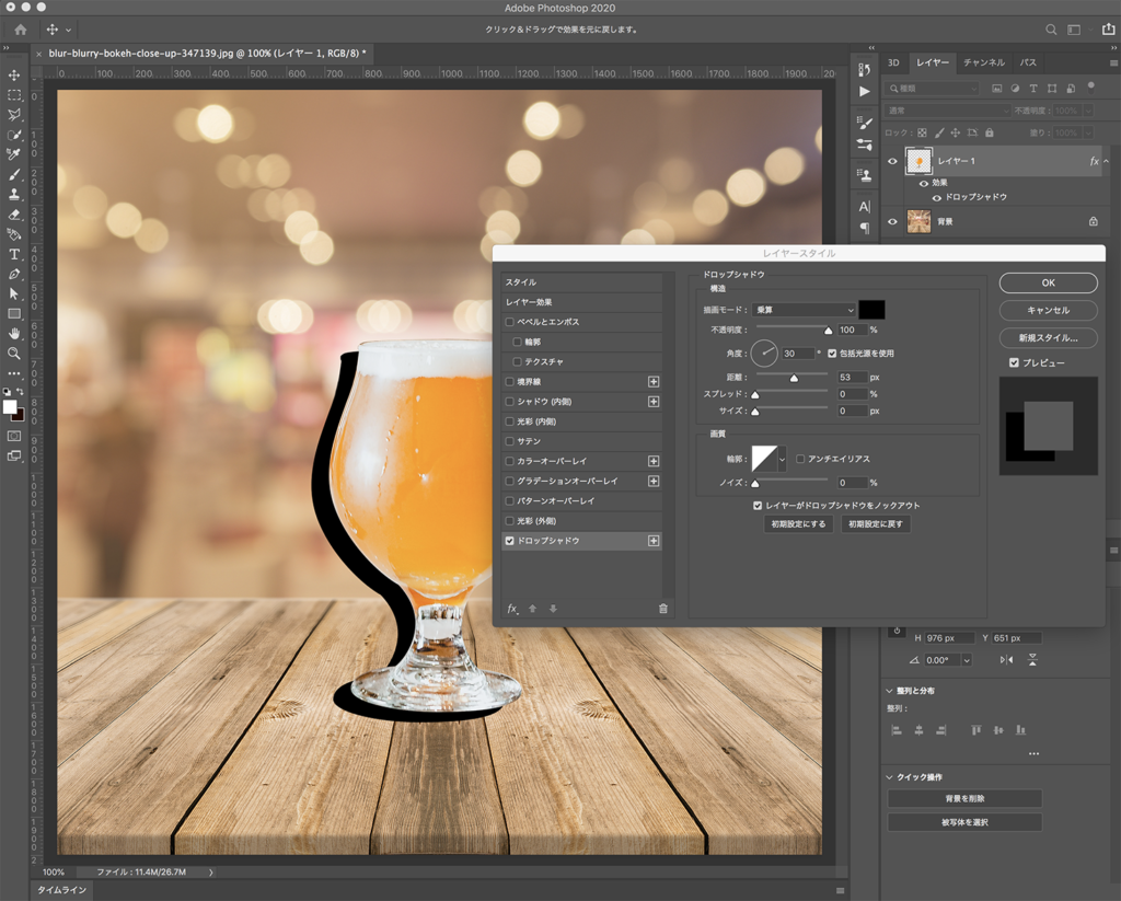 誰でもできる Photoshopで画像に影をつける方法 初心者向け Enmore