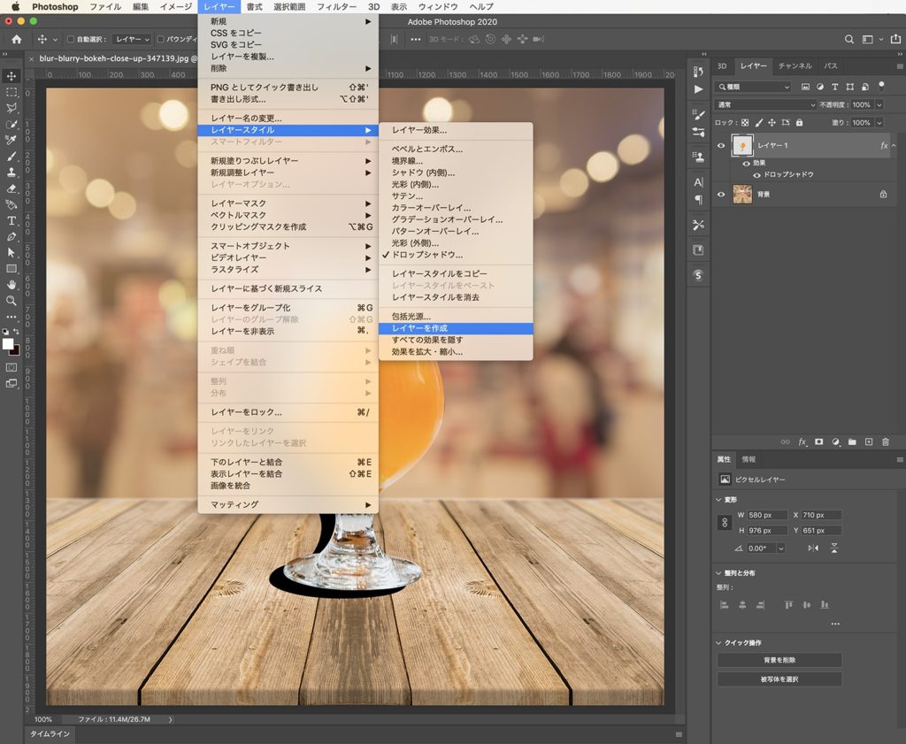 誰でもできる Photoshopで画像に影をつける方法 初心者向け Enmore