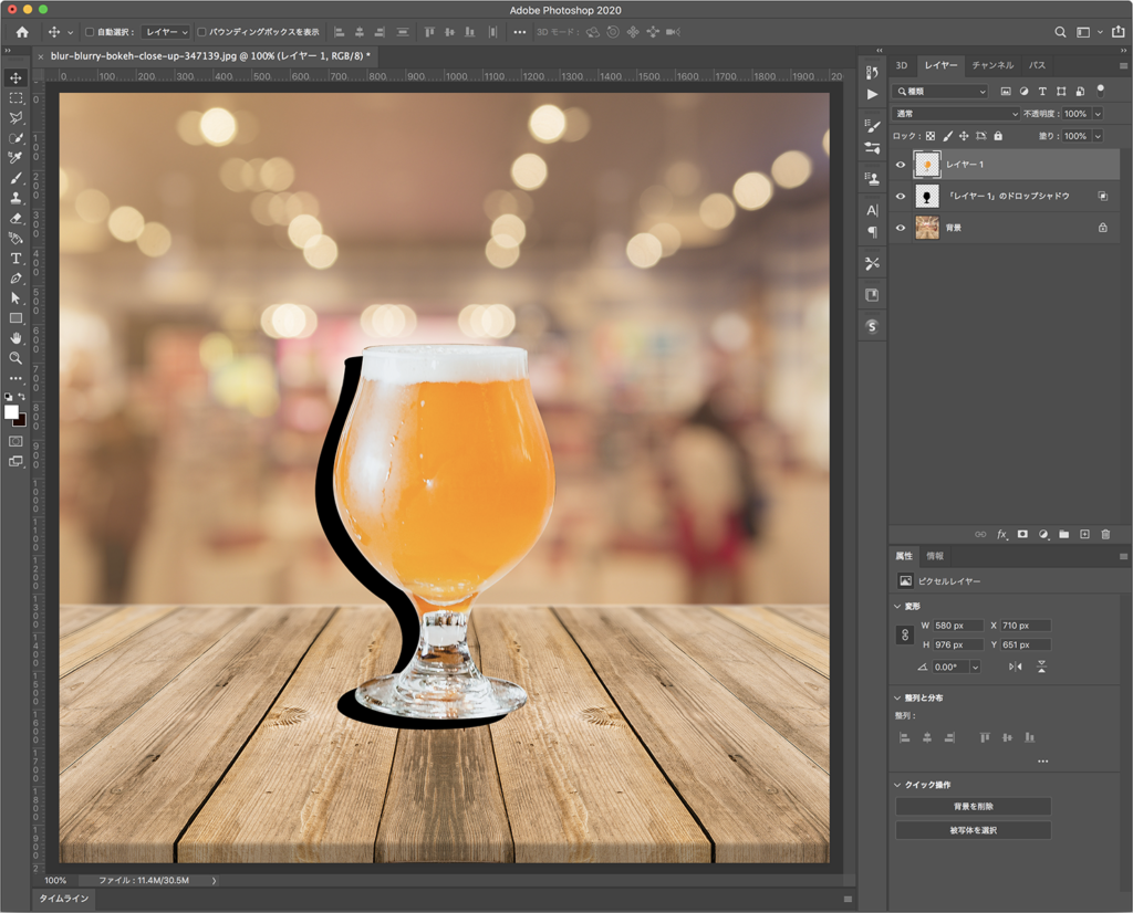 誰でもできる Photoshopで画像に影をつける方法 初心者向け Enmore